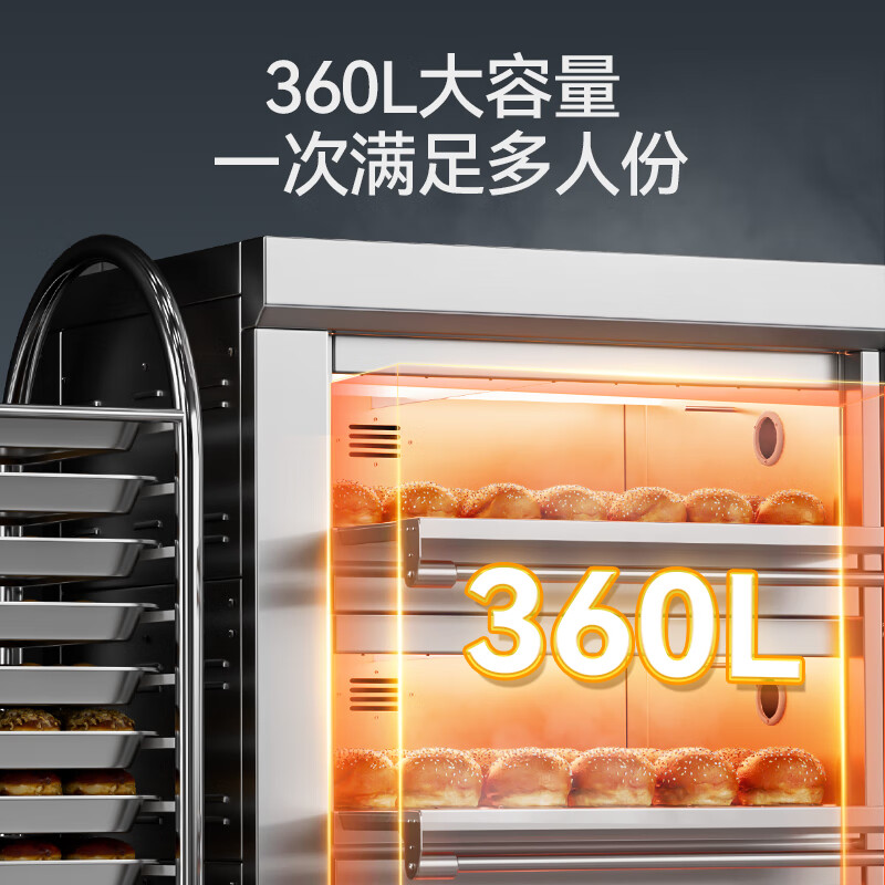 麥大廚豪華款三層六盤石板加熱智能控溫烤箱13.2KW