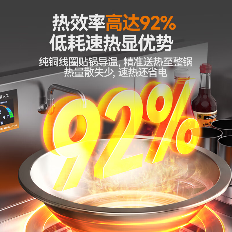 麥大廚食堂大炒鍋電灶臺(tái)旗艦款15KW雙頭酒樓飯店商用大炒爐