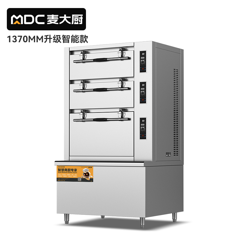 麥大廚商用蒸柜1370mm智能觸屏電熱款三門(mén)海鮮蒸柜