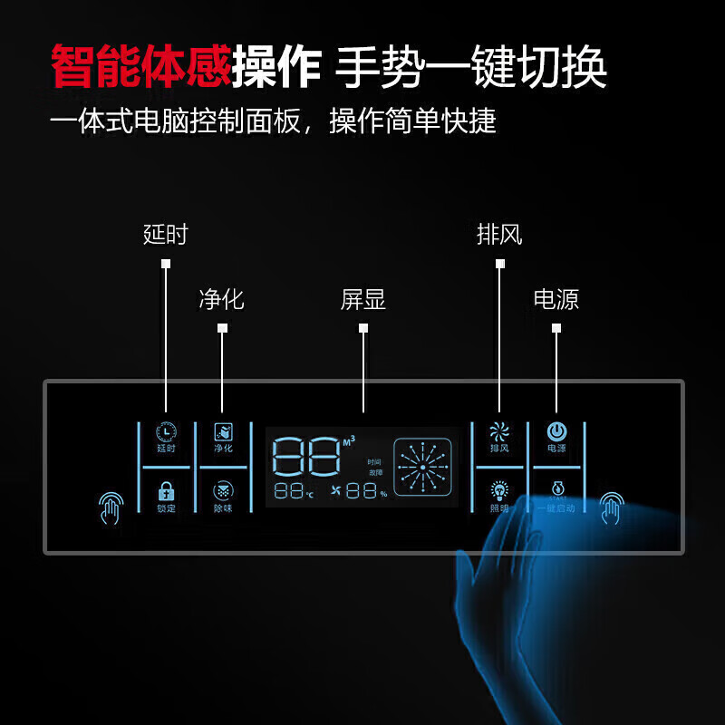 麥大廚商用2.2米鋁電場(chǎng)油煙凈化一體機(jī)380v