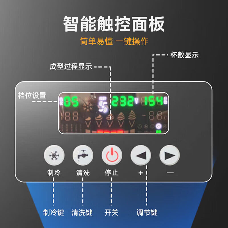 麥大廚豪華款單頭臺(tái)式冰淇淋機(jī)2.0KW 