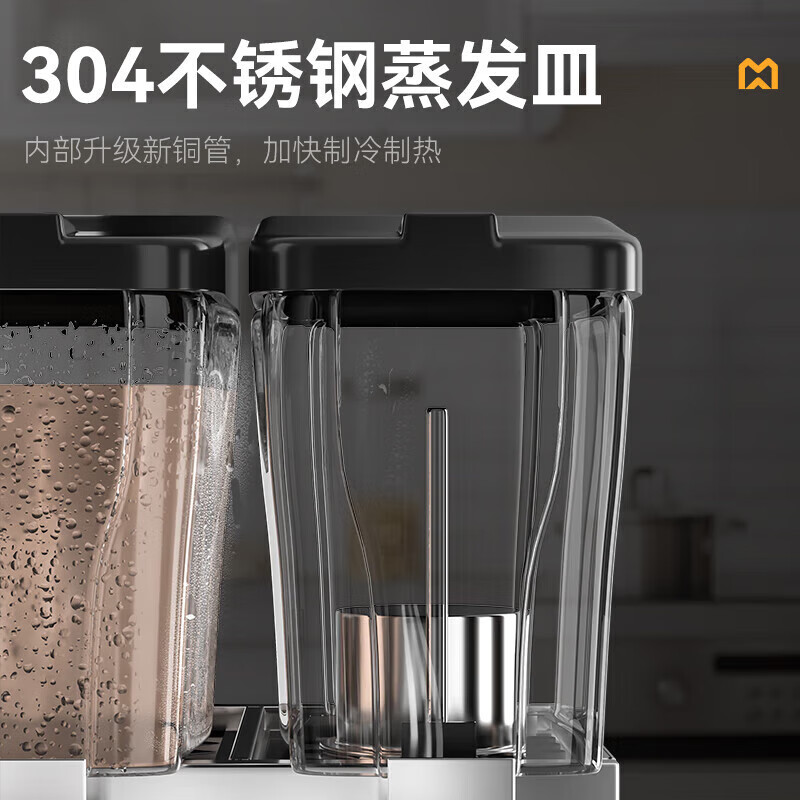 麥大廚220V標準款雙缸冷熱噴淋式飲料機商用235W