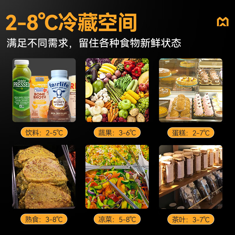 麥大廚商用1.8M豪華款風(fēng)冷弧形風(fēng)幕柜分體機(jī)