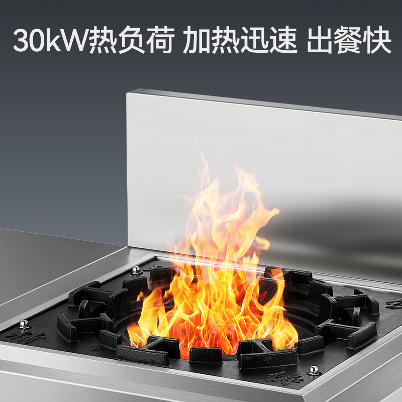 麥大廚金麥款食堂飯店燃?xì)庠钌逃萌細(xì)鈫晤^低湯爐30kw