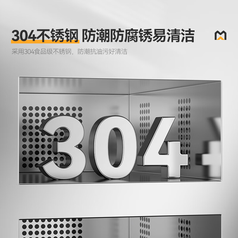 麥大廚54室智能觸屏型熱風循環(huán)中溫消毒柜5.5KW