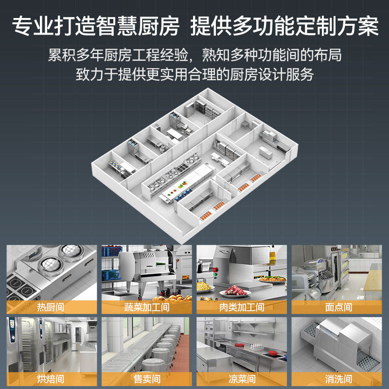 麥大廚2.2KW全自動25KG洗脫一體機(jī)1.26米